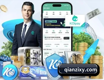 亚新体育 APP 深度功能