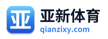 亚新体育 Logo